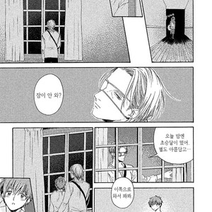 [Torinoumi Yumi] Eiyuu to Koso Doro [kr] – Gay Manga sex 29