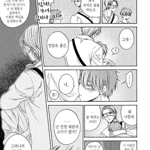 [Torinoumi Yumi] Eiyuu to Koso Doro [kr] – Gay Manga sex 31