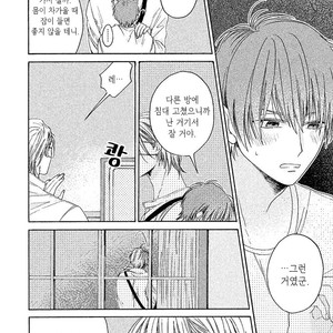 [Torinoumi Yumi] Eiyuu to Koso Doro [kr] – Gay Manga sex 32