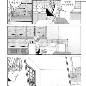[Torinoumi Yumi] Eiyuu to Koso Doro [kr] – Gay Manga sex 34