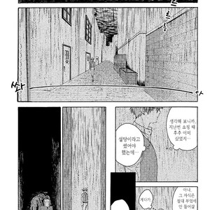 [Torinoumi Yumi] Eiyuu to Koso Doro [kr] – Gay Manga sex 36