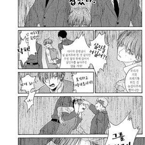 [Torinoumi Yumi] Eiyuu to Koso Doro [kr] – Gay Manga sex 38