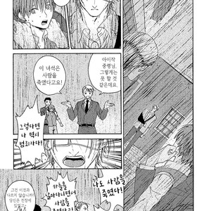 [Torinoumi Yumi] Eiyuu to Koso Doro [kr] – Gay Manga sex 39