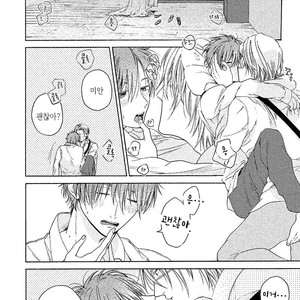 [Torinoumi Yumi] Eiyuu to Koso Doro [kr] – Gay Manga sex 48