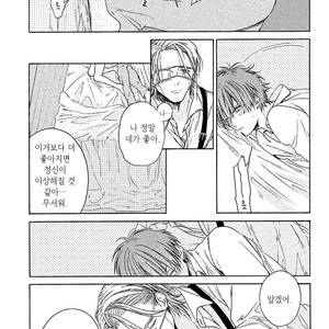 [Torinoumi Yumi] Eiyuu to Koso Doro [kr] – Gay Manga sex 50