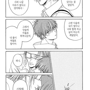 [Torinoumi Yumi] Eiyuu to Koso Doro [kr] – Gay Manga sex 53
