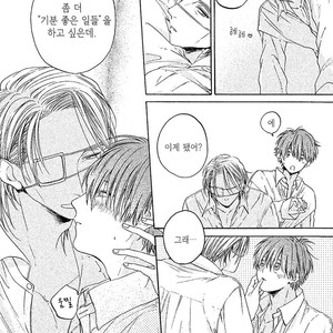 [Torinoumi Yumi] Eiyuu to Koso Doro [kr] – Gay Manga sex 59