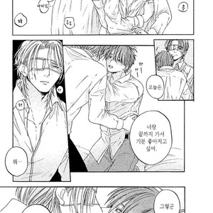 [Torinoumi Yumi] Eiyuu to Koso Doro [kr] – Gay Manga sex 60