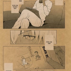 [KUROQUIS (Kuro)] Something White – Meitantei Conan dj [Kr] – Gay Manga sex 5