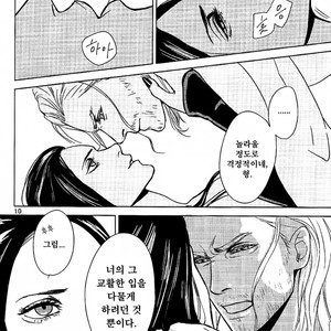 Nightmare – Avengers dj [kr] – Gay Manga sex 8