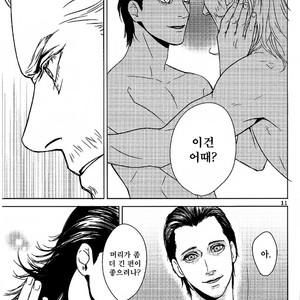 Nightmare – Avengers dj [kr] – Gay Manga sex 9