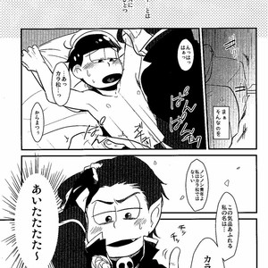 [Shuujin yarou/ Kinsan] Nani kiri play ni goyoushi!! – Osomatsu-san dj [JP] – Gay Manga thumbnail 001