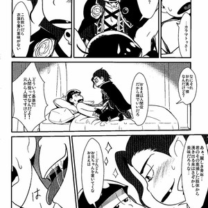 [Shuujin yarou/ Kinsan] Nani kiri play ni goyoushi!! – Osomatsu-san dj [JP] – Gay Manga sex 2