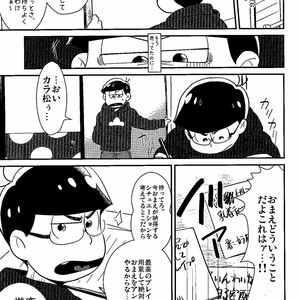 [Shuujin yarou/ Kinsan] Nani kiri play ni goyoushi!! – Osomatsu-san dj [JP] – Gay Manga sex 9
