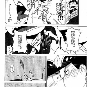 [Shuujin yarou/ Kinsan] Nani kiri play ni goyoushi!! – Osomatsu-san dj [JP] – Gay Manga sex 16