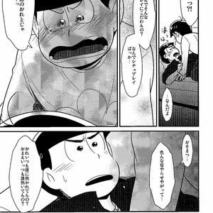 [Shuujin yarou/ Kinsan] Nani kiri play ni goyoushi!! – Osomatsu-san dj [JP] – Gay Manga sex 17