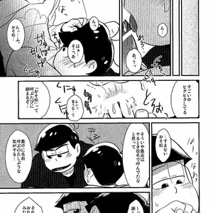 [Shuujin yarou/ Kinsan] Nani kiri play ni goyoushi!! – Osomatsu-san dj [JP] – Gay Manga sex 19