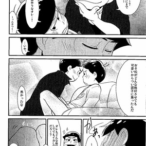 [Shuujin yarou/ Kinsan] Nani kiri play ni goyoushi!! – Osomatsu-san dj [JP] – Gay Manga sex 20