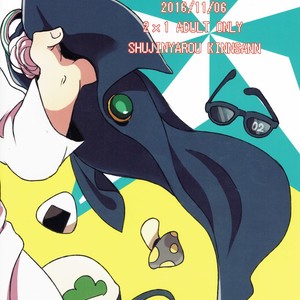[Shuujin yarou/ Kinsan] Nani kiri play ni goyoushi!! – Osomatsu-san dj [JP] – Gay Manga sex 27