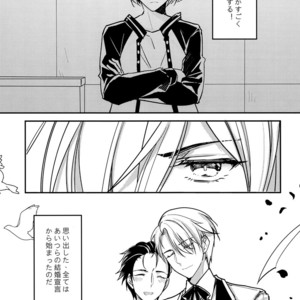 [Hizuki] Betsuni omaera no H nante mou sou shi tene~ekara! – Yuri on Ice dj [JP] – Gay Manga sex 2
