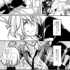 [Hizuki] Betsuni omaera no H nante mou sou shi tene~ekara! – Yuri on Ice dj [JP] – Gay Manga sex 5