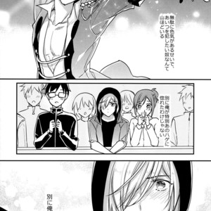 [Hizuki] Betsuni omaera no H nante mou sou shi tene~ekara! – Yuri on Ice dj [JP] – Gay Manga sex 7