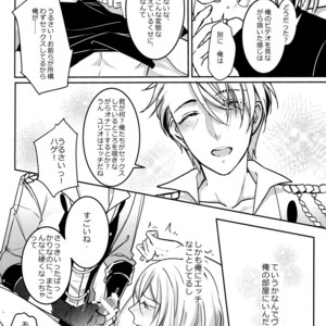 [Hizuki] Betsuni omaera no H nante mou sou shi tene~ekara! – Yuri on Ice dj [JP] – Gay Manga sex 11
