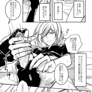 [Hizuki] Betsuni omaera no H nante mou sou shi tene~ekara! – Yuri on Ice dj [JP] – Gay Manga sex 12