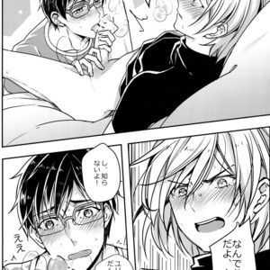 [Hizuki] Betsuni omaera no H nante mou sou shi tene~ekara! – Yuri on Ice dj [JP] – Gay Manga sex 13