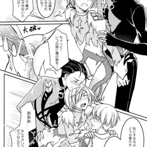 [Hizuki] Betsuni omaera no H nante mou sou shi tene~ekara! – Yuri on Ice dj [JP] – Gay Manga sex 16