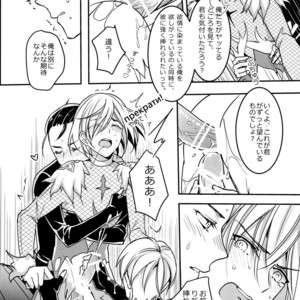 [Hizuki] Betsuni omaera no H nante mou sou shi tene~ekara! – Yuri on Ice dj [JP] – Gay Manga sex 17