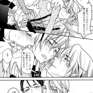 [Hizuki] Betsuni omaera no H nante mou sou shi tene~ekara! – Yuri on Ice dj [JP] – Gay Manga sex 18