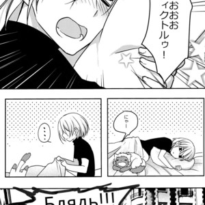 [Hizuki] Betsuni omaera no H nante mou sou shi tene~ekara! – Yuri on Ice dj [JP] – Gay Manga sex 20