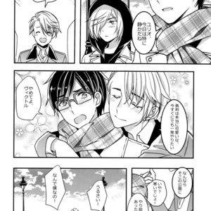 [Hizuki] Betsuni omaera no H nante mou sou shi tene~ekara! – Yuri on Ice dj [JP] – Gay Manga sex 21
