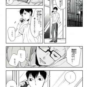 [Udon Ni Soba/ Tenpura Tamao] Gosan no hani – Haikyuu!! dj [JP] – Gay Manga sex 2
