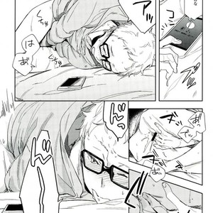 [Udon Ni Soba/ Tenpura Tamao] Gosan no hani – Haikyuu!! dj [JP] – Gay Manga sex 4