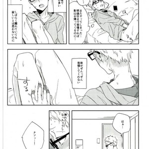 [Udon Ni Soba/ Tenpura Tamao] Gosan no hani – Haikyuu!! dj [JP] – Gay Manga sex 5