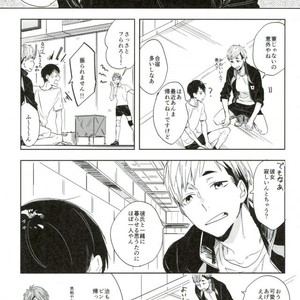 [Udon Ni Soba/ Tenpura Tamao] Gosan no hani – Haikyuu!! dj [JP] – Gay Manga sex 6