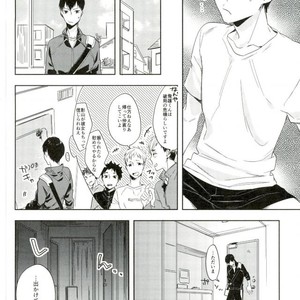 [Udon Ni Soba/ Tenpura Tamao] Gosan no hani – Haikyuu!! dj [JP] – Gay Manga sex 7