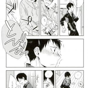 [Udon Ni Soba/ Tenpura Tamao] Gosan no hani – Haikyuu!! dj [JP] – Gay Manga sex 10