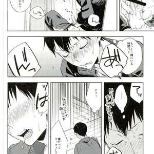 [Udon Ni Soba/ Tenpura Tamao] Gosan no hani – Haikyuu!! dj [JP] – Gay Manga sex 11