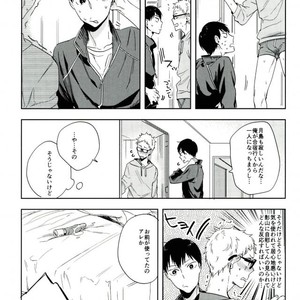 [Udon Ni Soba/ Tenpura Tamao] Gosan no hani – Haikyuu!! dj [JP] – Gay Manga sex 13