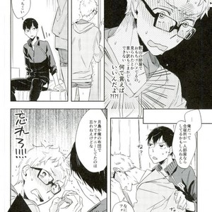 [Udon Ni Soba/ Tenpura Tamao] Gosan no hani – Haikyuu!! dj [JP] – Gay Manga sex 14