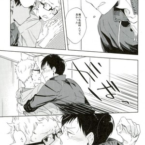 [Udon Ni Soba/ Tenpura Tamao] Gosan no hani – Haikyuu!! dj [JP] – Gay Manga sex 15