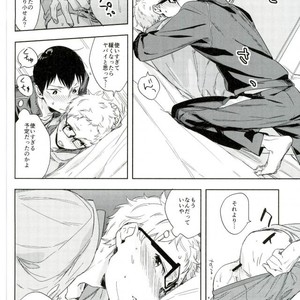 [Udon Ni Soba/ Tenpura Tamao] Gosan no hani – Haikyuu!! dj [JP] – Gay Manga sex 16