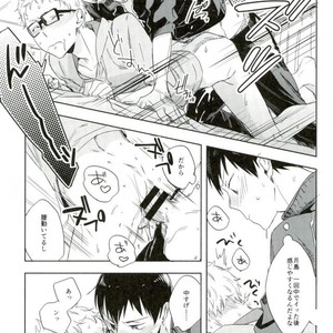 [Udon Ni Soba/ Tenpura Tamao] Gosan no hani – Haikyuu!! dj [JP] – Gay Manga sex 17