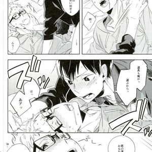 [Udon Ni Soba/ Tenpura Tamao] Gosan no hani – Haikyuu!! dj [JP] – Gay Manga sex 18