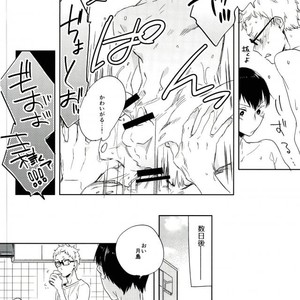 [Udon Ni Soba/ Tenpura Tamao] Gosan no hani – Haikyuu!! dj [JP] – Gay Manga sex 21