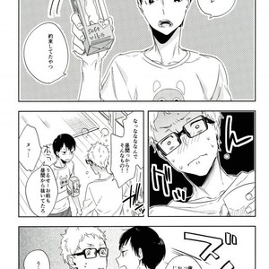 [Udon Ni Soba/ Tenpura Tamao] Gosan no hani – Haikyuu!! dj [JP] – Gay Manga sex 22