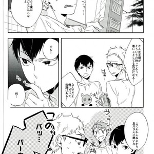 [Udon Ni Soba/ Tenpura Tamao] Gosan no hani – Haikyuu!! dj [JP] – Gay Manga sex 23